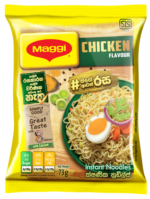 MAGGI Chicken Noodles 73g
