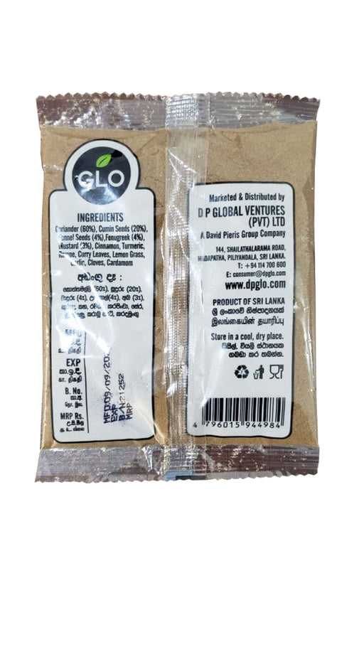 GLO All Natural Roasted Curry Powder 50g